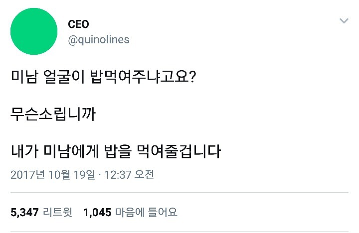 짤, 짤, 짤, 학생, 직장인, 덕후들을 위한 짤 모음집 | 인스티즈