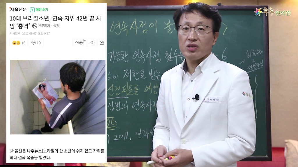 "넌 하루밤에 연속으로 몇번이나 하니?" 이젠 이거 보고 진위 여부 판독하자 | 인스티즈