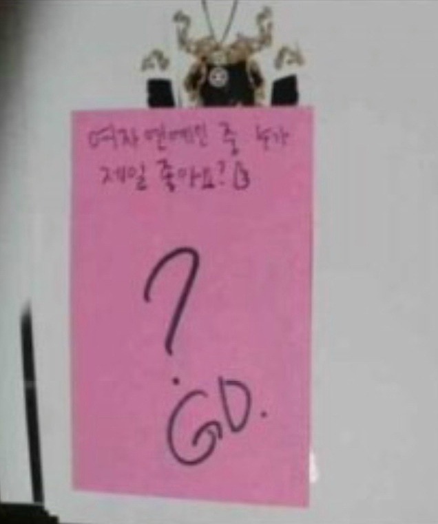 이쯤되면 빅뱅 걸그룹으로 인정해야됨.jpg | 인스티즈