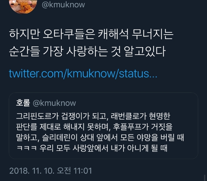 짤, 짤, 짤, 학생, 직장인, 덕후들을 위한 짤 모음집 | 인스티즈