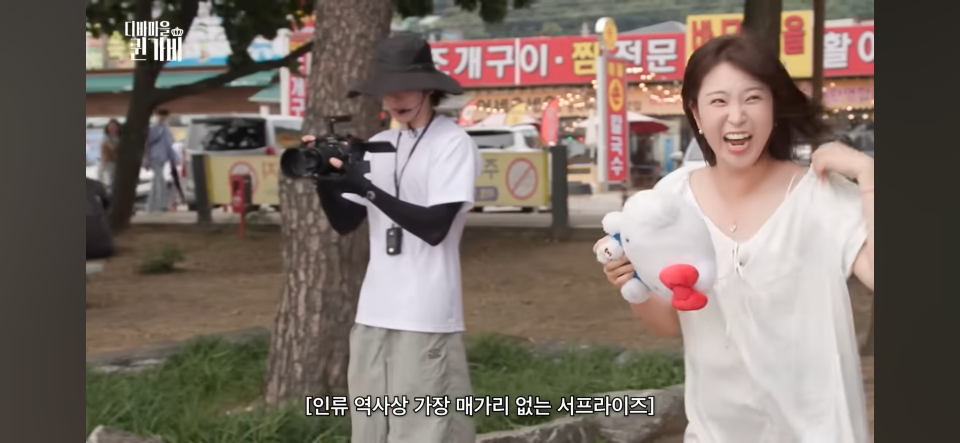 [디바마을 퀸가비] 꿈에서 만났던 이상형을 실제로 만나게 된 테토녀 권또또 | 인스티즈