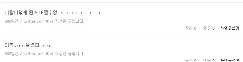 다시봐도 나이값 못하는것같이 느꼈던 이특 종합세트.jpg | 인스티즈