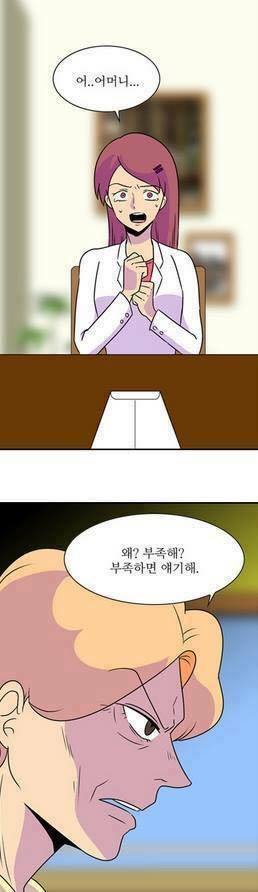 뭐야 이 쌀쌀맞게 따듯한 만화는 ㅋㅋ츤츤 | 인스티즈