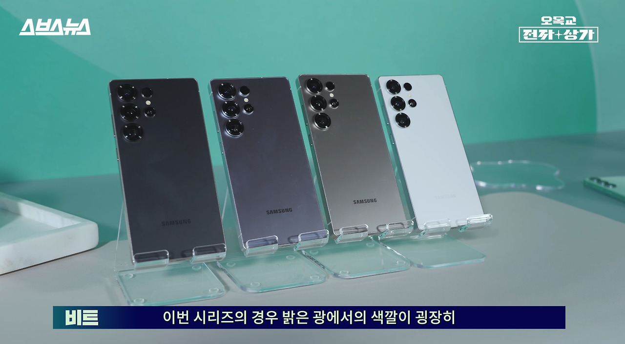 되도록이면 실물을 꼭 보길 추천한다는 갤럭시 S25시리즈 | 인스티즈