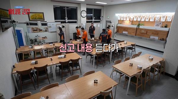 어딘가 이상한 고윤정이 두쫀슈 만드는 법.jpg | 인스티즈