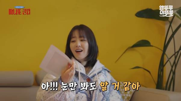 보는 사람 기분이 다 좋아진다는 박보영 에너지.jpg | 인스티즈