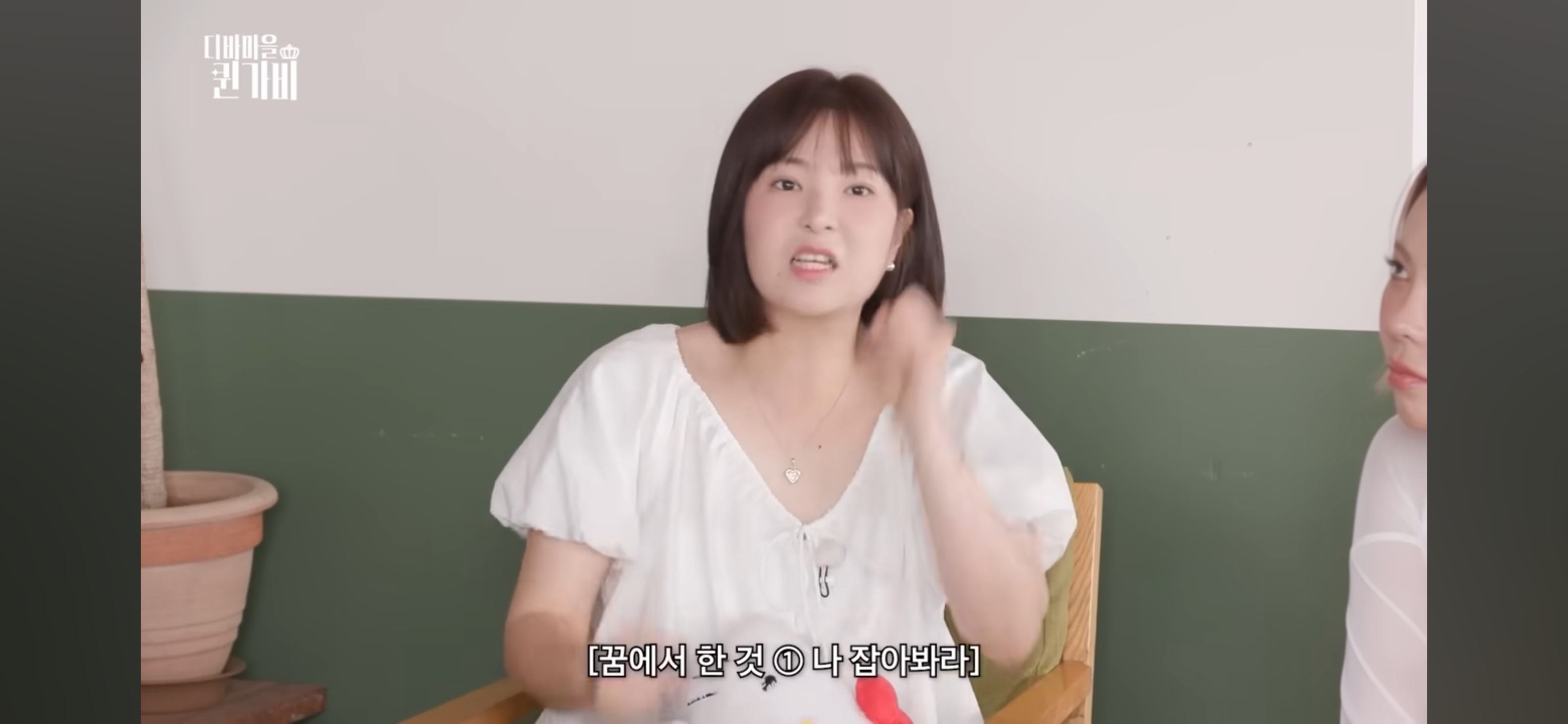 [디바마을 퀸가비] 꿈에서 만났던 이상형을 실제로 만나게 된 테토녀 권또또 | 인스티즈