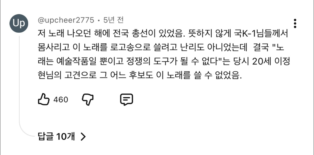 무당이 데뷔한 줄 알고 관객들 잔뜩 쫄았슨 하지만, 정말 신드롬 일으켰슨 | 인스티즈