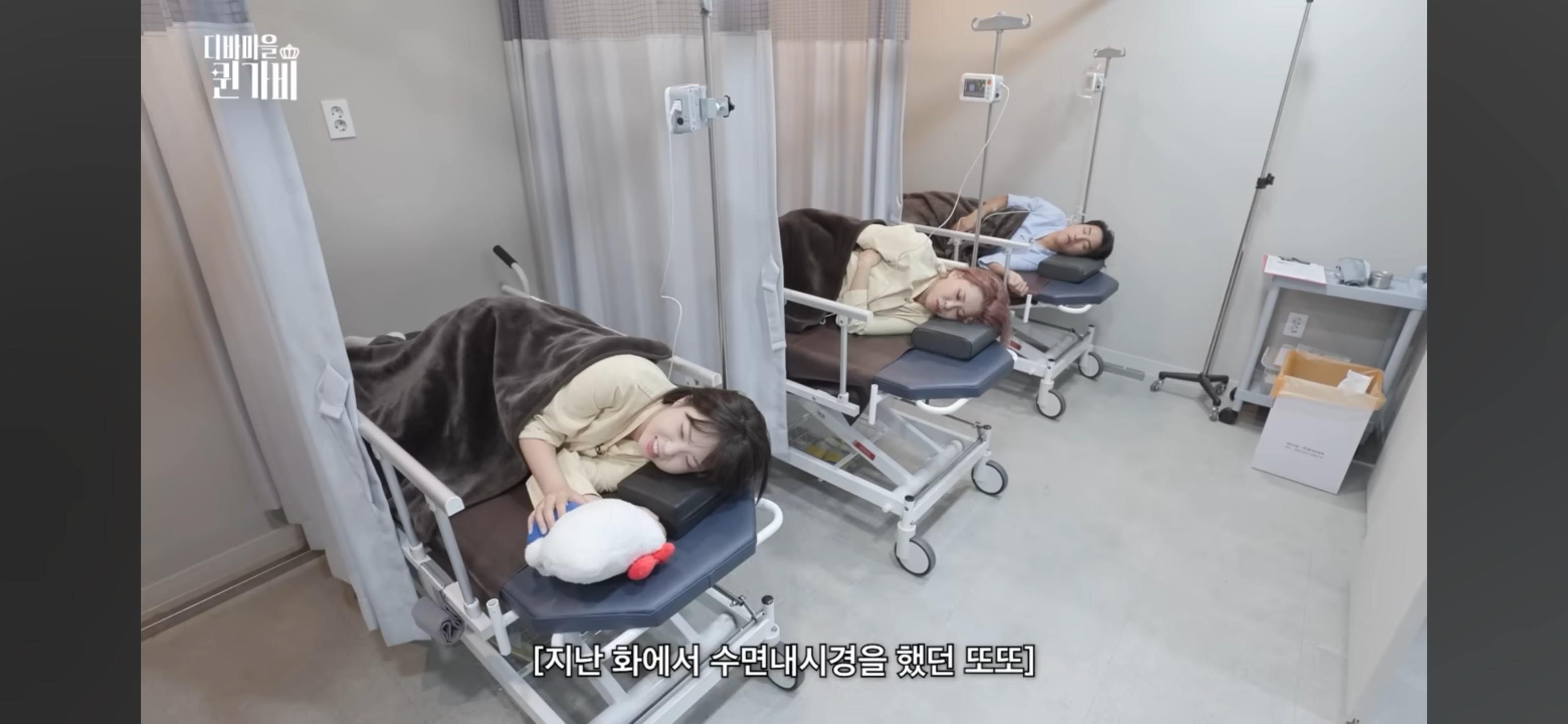 [디바마을 퀸가비] 꿈에서 만났던 이상형을 실제로 만나게 된 테토녀 권또또 | 인스티즈