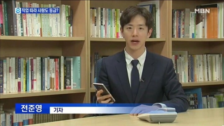 뉴스에서 얼굴 자랑하는 기자 | 인스티즈
