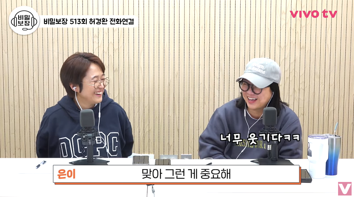 10년동안 많이 바뀌었다는 허경환 이상형....jpg | 인스티즈