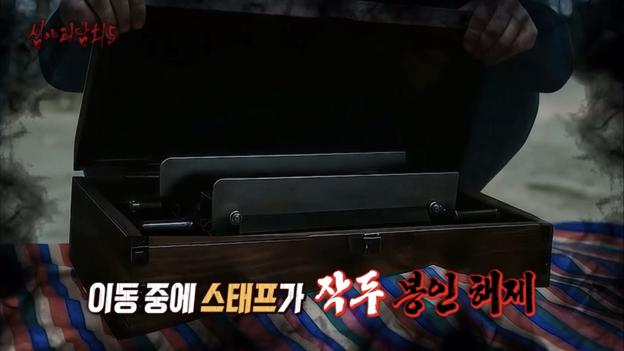 실제 촬영 중에 귀신 출몰했다는 영화 작품들 | 인스티즈