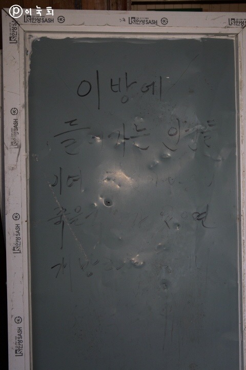 (조금 무서운)무당도 버티지 못하고 나간다는 강구흉가.jpg | 인스티즈