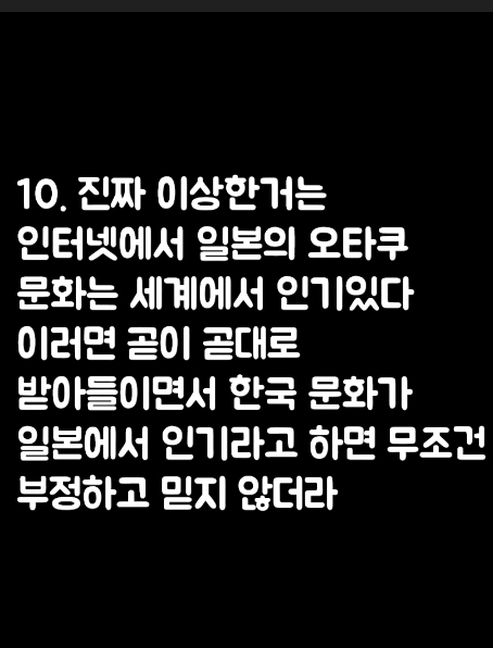 현재 일본에 퍼진 한류가 어느정도인지 알수있는 일본커뮤니티댓글.jpg | 인스티즈