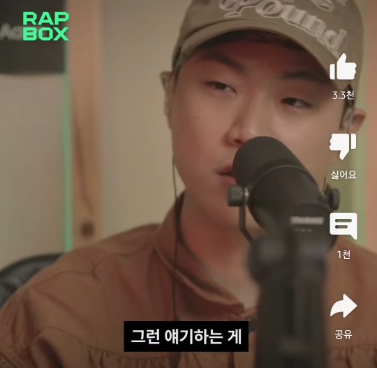 악뮤 찬혁이 부른 가사인 '힙합은 안멋져' 에 진지하게 삐진 랩퍼들 | 인스티즈