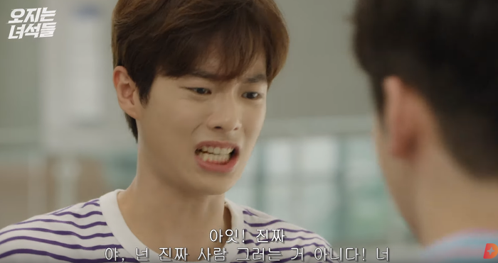 슬슬 마음 여는 짝사랑녀 vs 이상하게 신경쓰이고 생각나는 친구 | 인스티즈