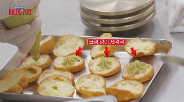 어딘가 이상한 고윤정이 두쫀슈 만드는 법.jpg | 인스티즈