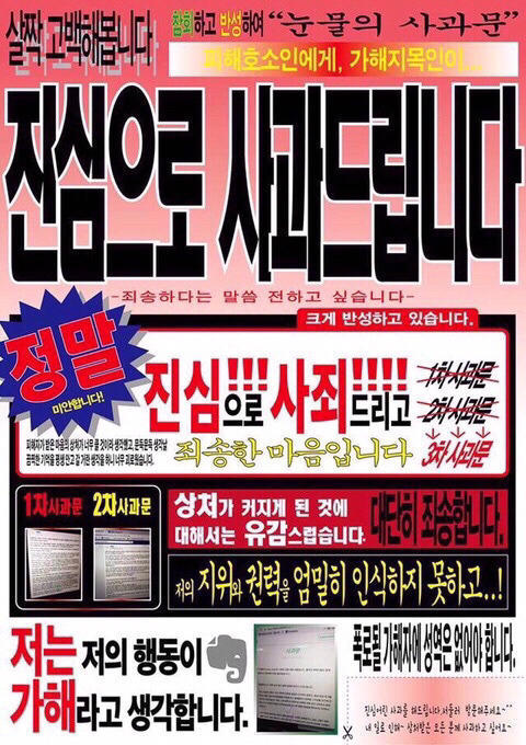 ❤️‍🔥💣섹스 판타지 말하면 환상 개박살내주는 여시들 모임 달글🥰🔪❤️‍🔥 | 인스티즈