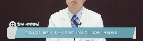 원인없는 자궁근종 증상 5가지 | 인스티즈