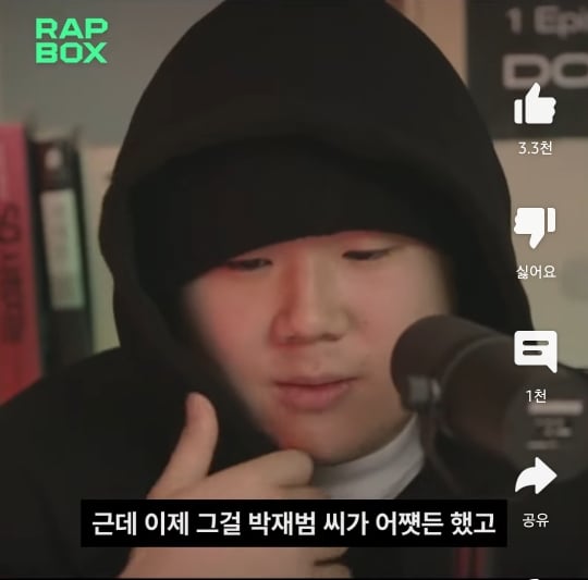 악뮤 찬혁이 부른 가사인 '힙합은 안멋져' 에 진지하게 삐진 랩퍼들 | 인스티즈