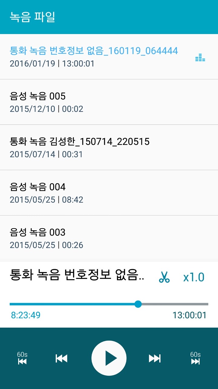 지금 갤럭시 사용자들이 음성녹음 열어봐야하는 이유 (소름주의) | 인스티즈