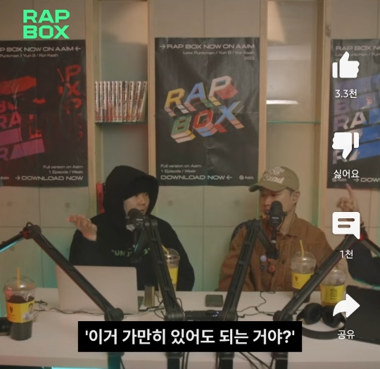 악뮤 찬혁이 부른 가사인 '힙합은 안멋져' 에 진지하게 삐진 랩퍼들 | 인스티즈