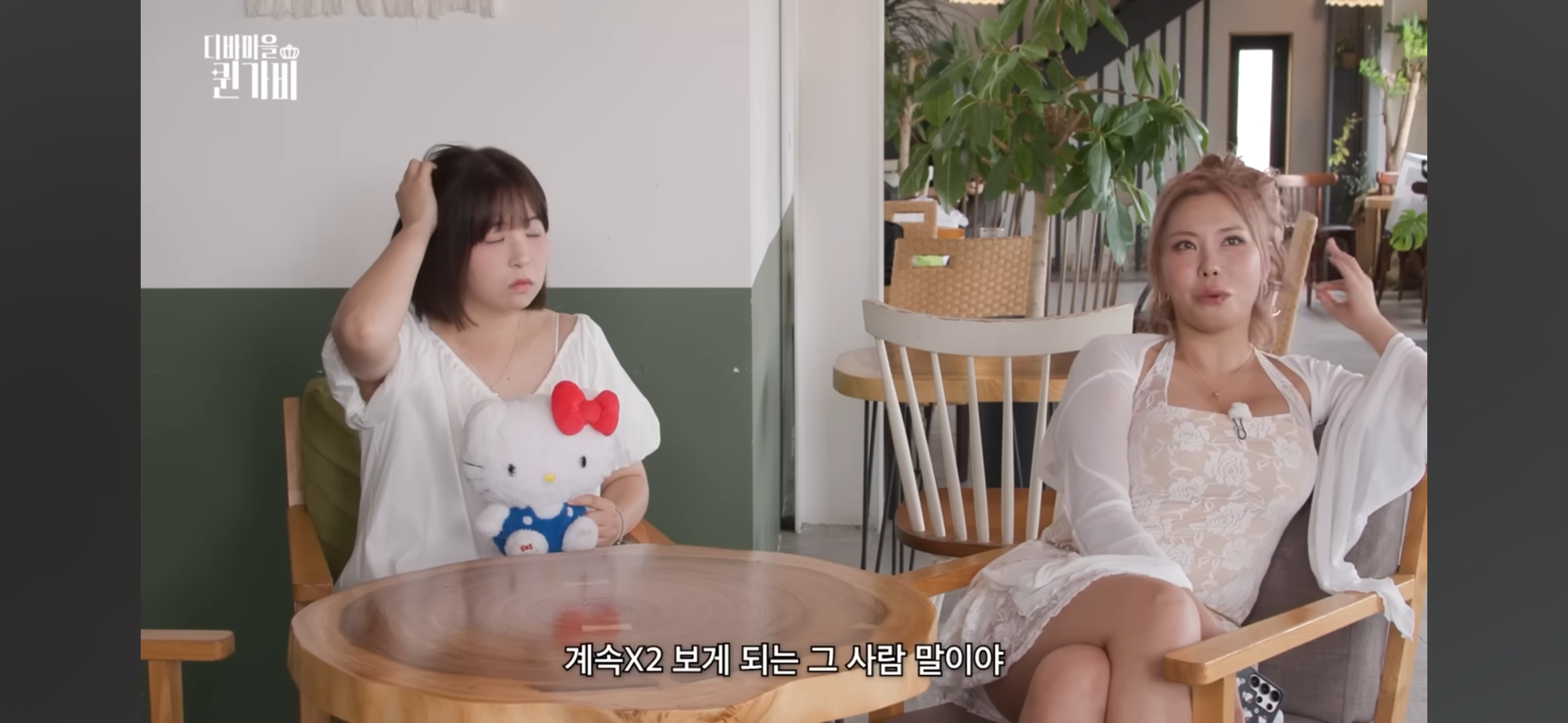 [디바마을 퀸가비] 꿈에서 만났던 이상형을 실제로 만나게 된 테토녀 권또또 | 인스티즈