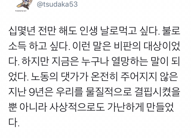 짤, 짤, 짤, 학생, 직장인, 덕후들을 위한 짤 모음집 | 인스티즈