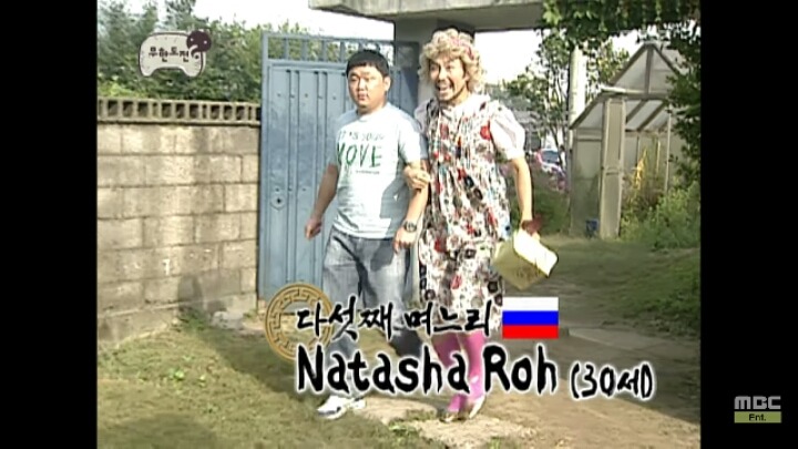 [무한도전] 어디로 튈지 모르는 낮술한 맏며느리 박명자ㅋㅋㅋㅋㅋㅋㅋ | 인스티즈