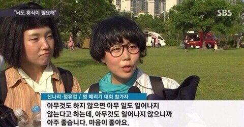 짤, 짤, 짤, 학생, 직장인, 덕후들을 위한 짤 모음집 | 인스티즈