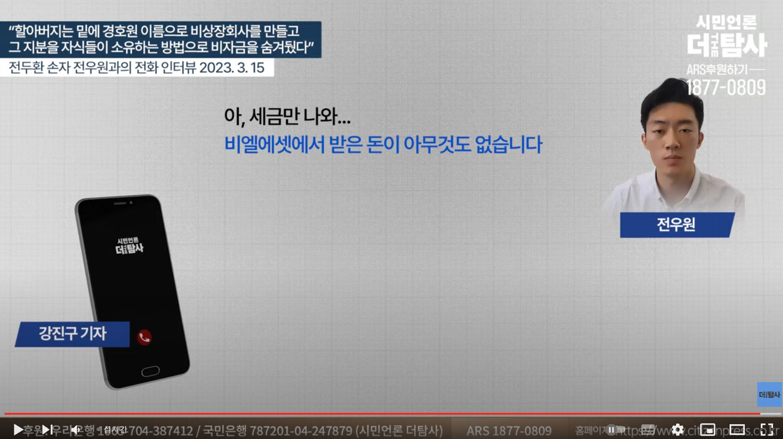 전두환 씨 손자 "죄의식 없는 집안에서 견디기 힘들었다" | 인스티즈