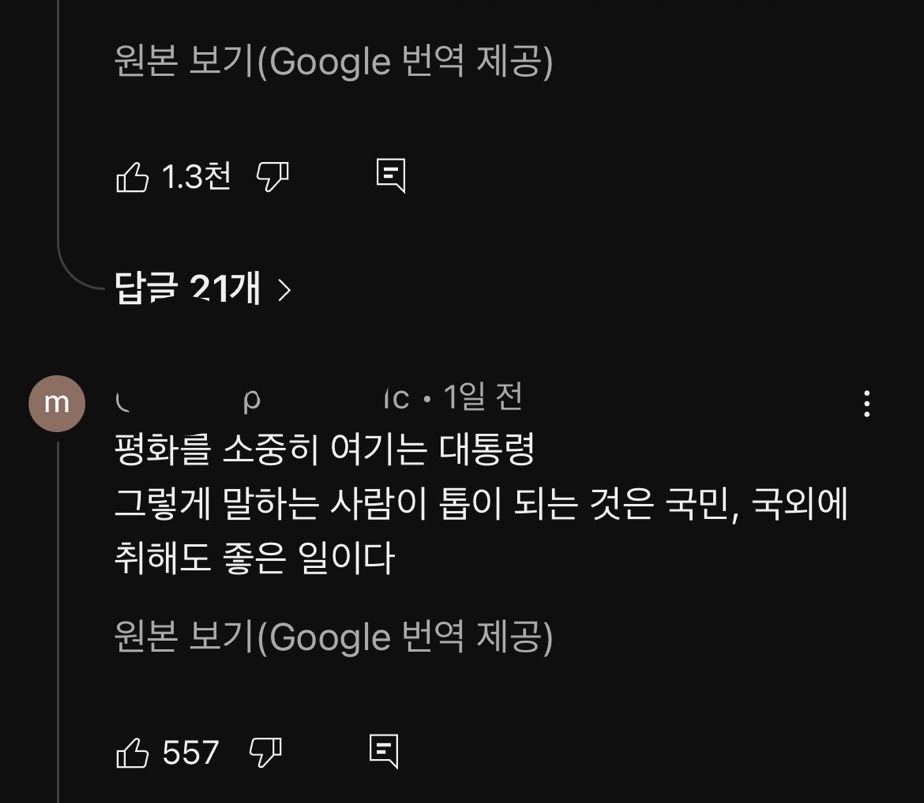윤석열 석방 일본 반응 | 인스티즈
