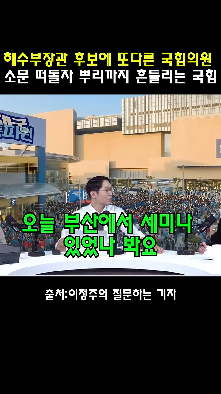 이재명 대통령이 이혜훈을 장관지명 하면서 바꾼 흐름 (쫌 스압) | 인스티즈