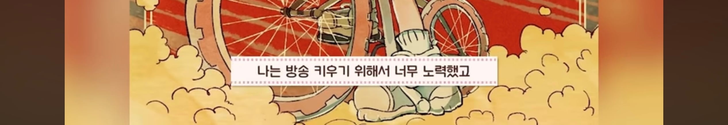 신점 보러가서 망한다는 소리 듣고 온 스트리머 | 인스티즈