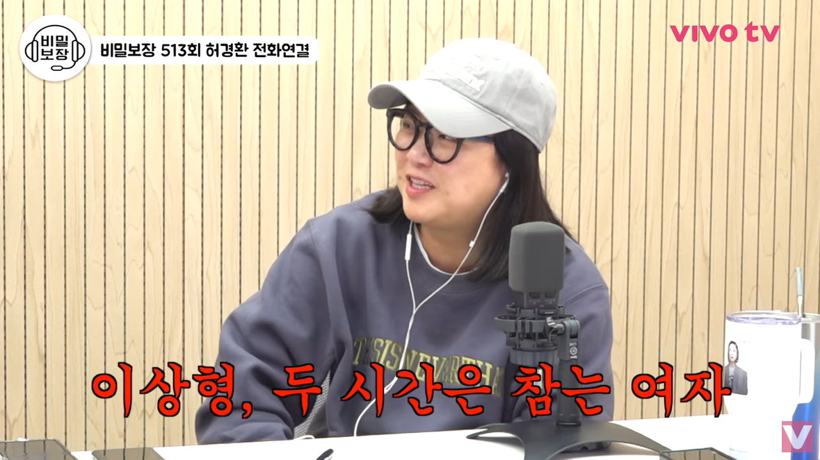 10년동안 많이 바뀌었다는 허경환 이상형....jpg | 인스티즈