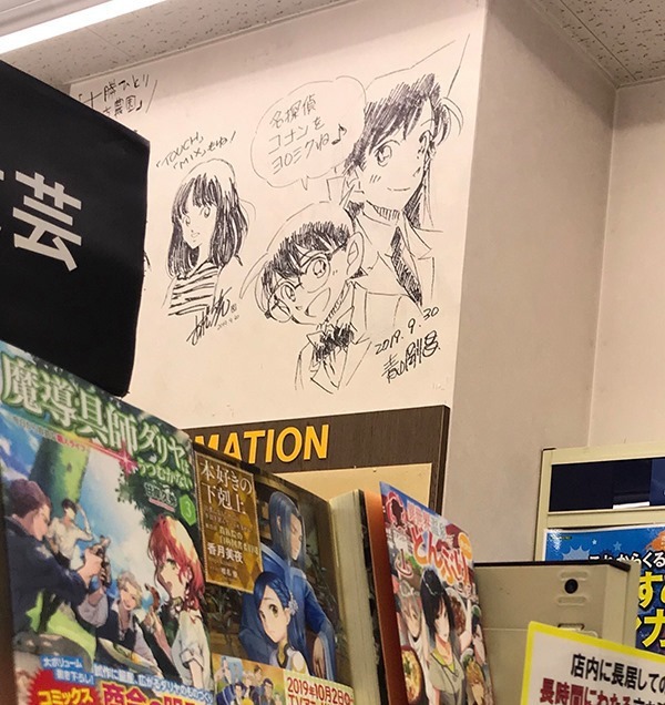 가게 벽에 낙서하는 진상 | 인스티즈