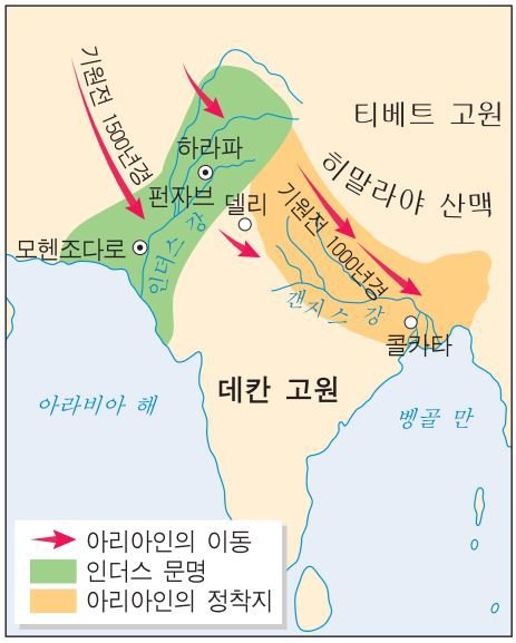 파키스탄과 인도의 백인 소수민족 | 인스티즈