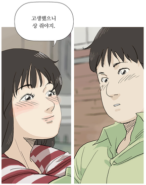 네이버 웹툰 성녀 3대장 | 인스티즈