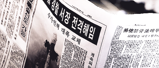 [영화] 살인의 추억 (Memories Of Murder, 2003) | 인스티즈