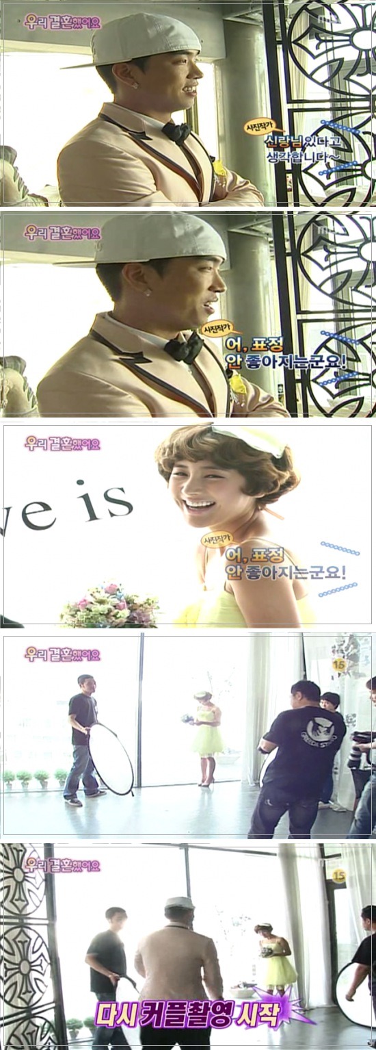 [우결1기] 서인영&크라운제이 개미커플 100일기념 웨딩촬영하기 02 | 인스티즈