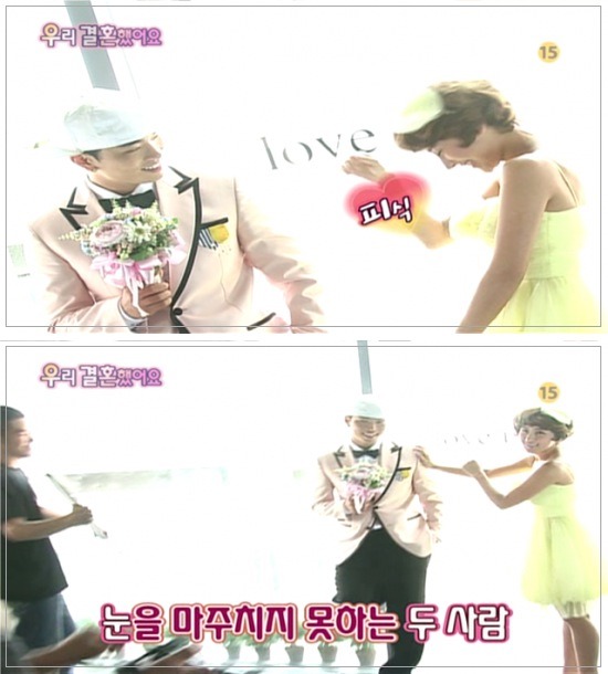 [우결1기] 서인영&크라운제이 개미커플 100일기념 웨딩촬영하기 02 | 인스티즈
