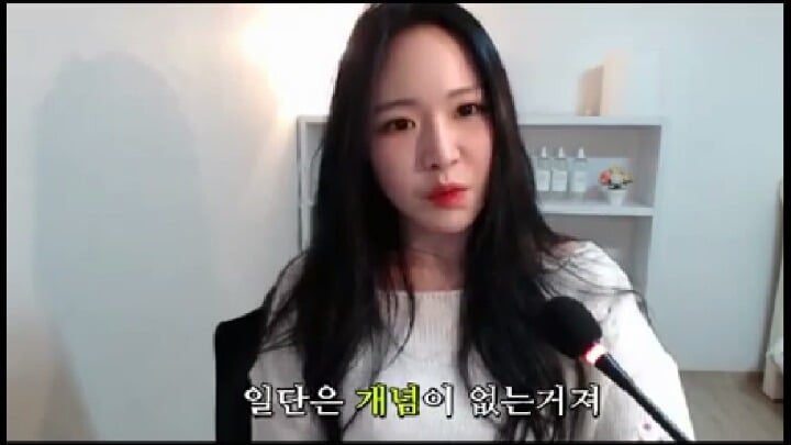 여친 있는 거 뻔히 알면서 남의 남자 페북에 글쓰는 여자들의 심리 | 인스티즈