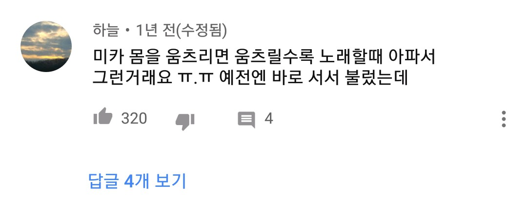 내가 죽으려고 생각한 것은 신발 끈이 풀렸기 때문이야 | 인스티즈