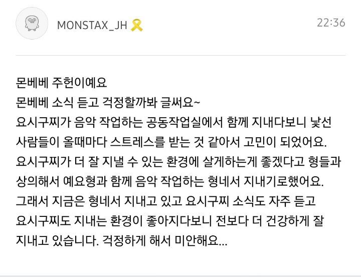 키우던 고양이 파양한 연예인 | 인스티즈