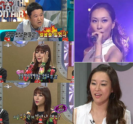몇년전 엄청 유행하던 성형수술 | 인스티즈
