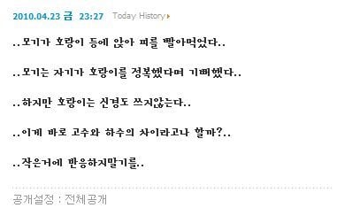 다시봐도 나이값 못하는것같이 느꼈던 이특 종합세트.jpg | 인스티즈