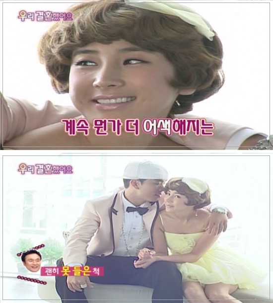 [우결1기] 서인영&크라운제이 개미커플 100일기념 웨딩촬영하기 02 | 인스티즈