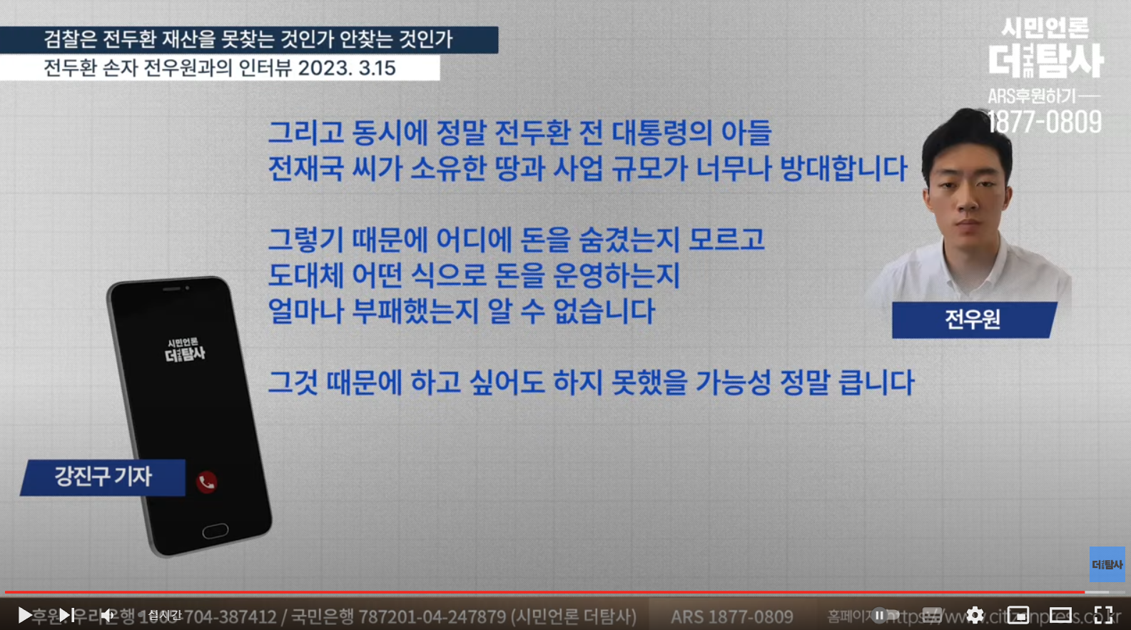 전두환 씨 손자 "죄의식 없는 집안에서 견디기 힘들었다" | 인스티즈