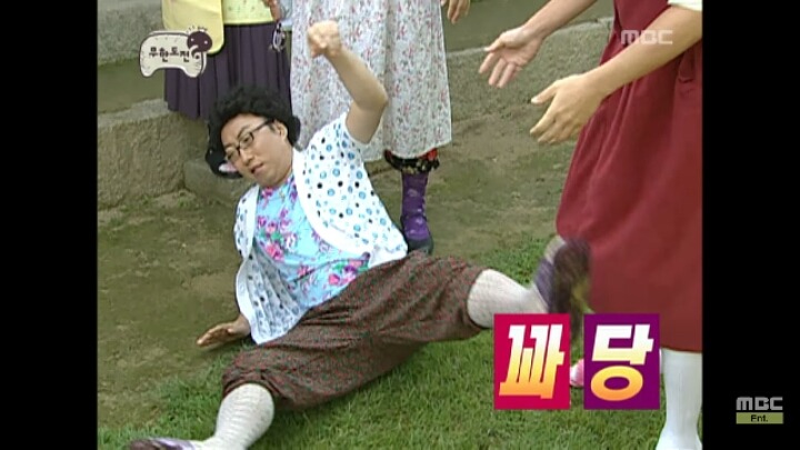 [무한도전] 어디로 튈지 모르는 낮술한 맏며느리 박명자ㅋㅋㅋㅋㅋㅋㅋ | 인스티즈