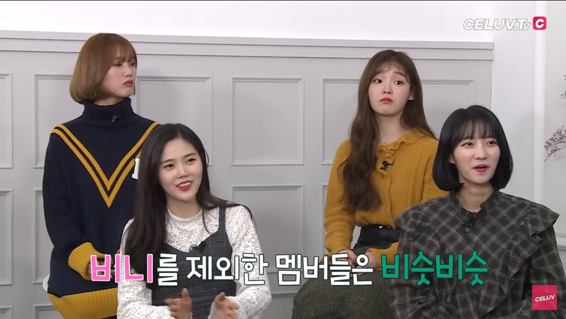 제일 정리 안할 것 같다는 말에 일침 날리는 여자 아이돌 | 인스티즈